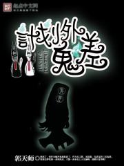 什么叫计划外怀孕