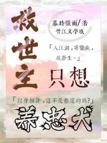 微澜（女尊文）